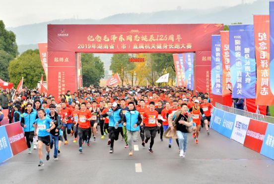 隨風(fēng)奔跑，2019湖南省直屬機(jī)關(guān)健身長(zhǎng)跑橘子洲開(kāi)賽