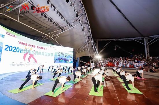 活力星城動(dòng)起來(lái)！2020長(zhǎng)沙市全民健身日展演活動(dòng)精彩上演