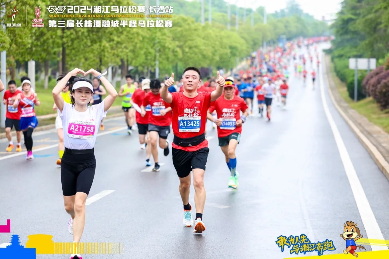你的付出，湘馬記得丨一封來自湘馬組委會的感謝信